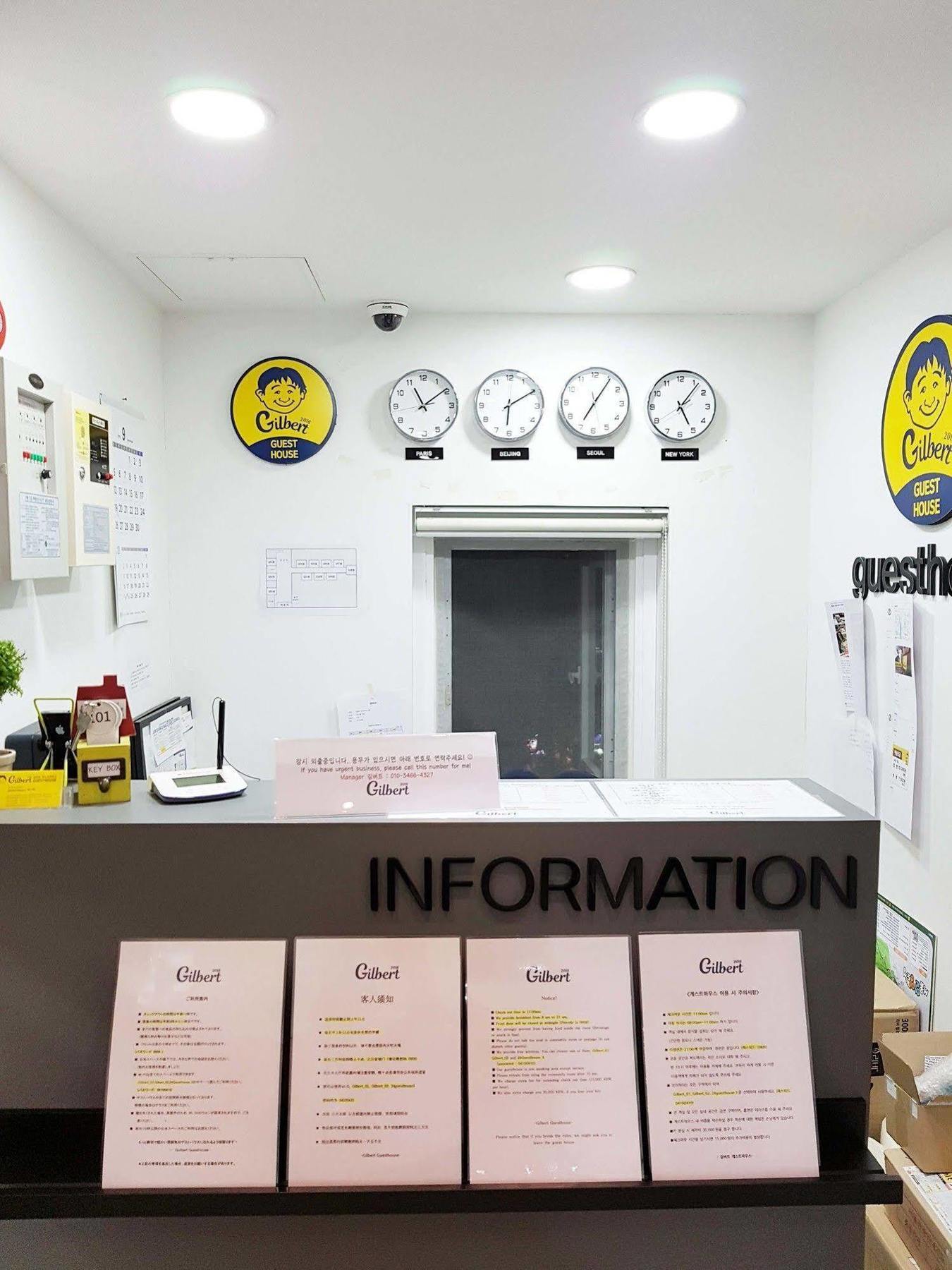 Gilbert Guesthouse 首爾 外观 照片